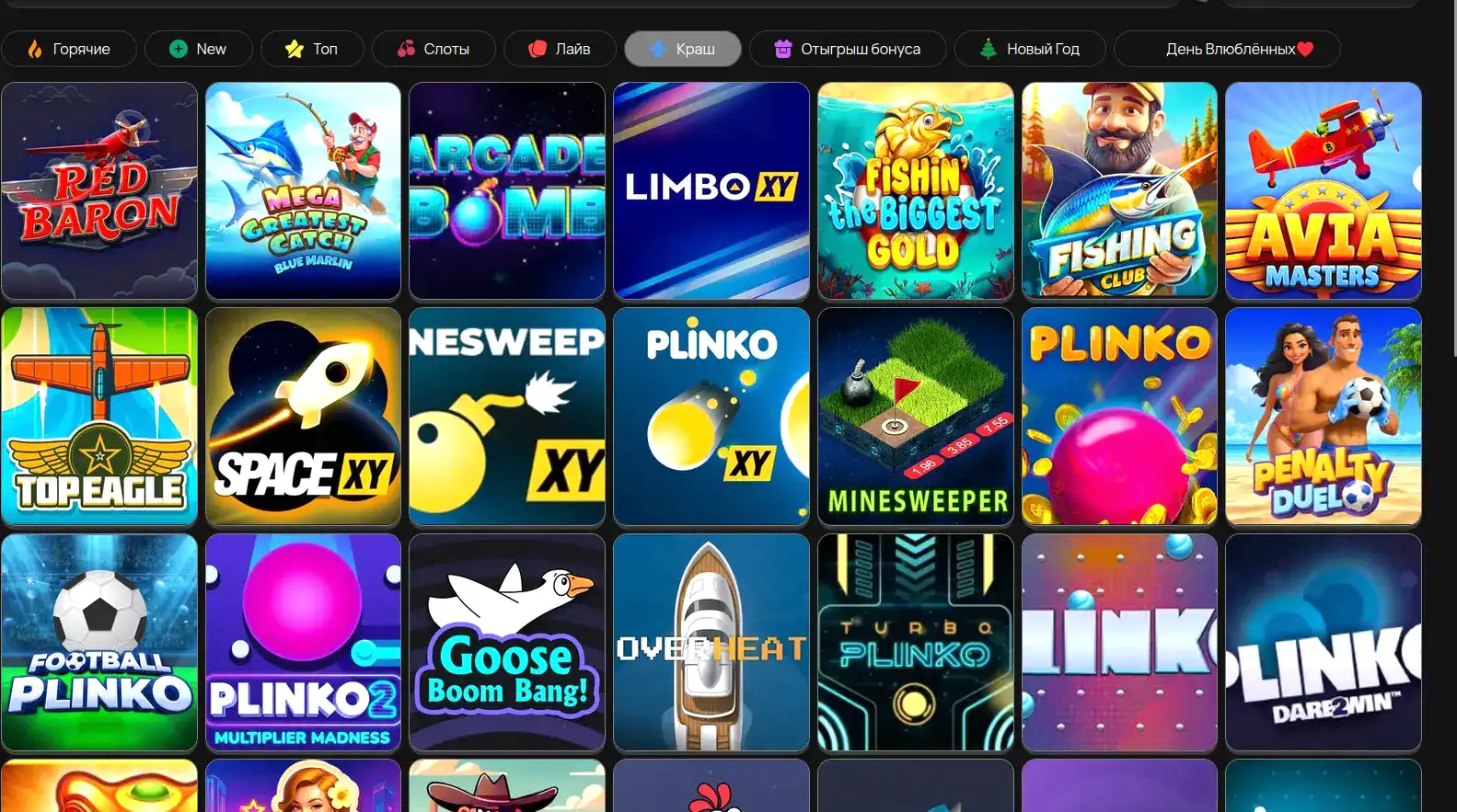 Провайдеры Endorphina и Play'n Go в Миллион казино